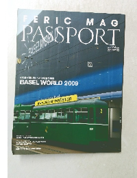 FERIC MAG  PASSPORT　VOL.3　2009年