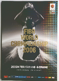 FIBA WORLD CHAMPIONSHIP 2006