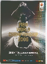 FIBA WORLD CHAMPIONSHIP 2006