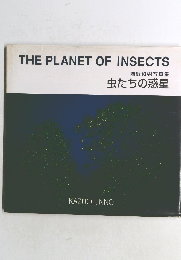THE PLANET OF INSECTS  海野和男写真集　虫たちの惑星