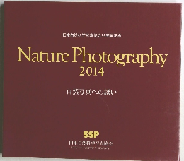 Nature Photography  2014