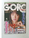GORO No.22