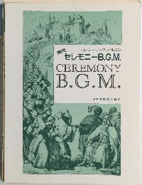 セレモニーB.G.M.  CEREMONY  B.G.M.
