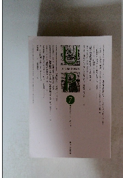 UP　2025年7月　No633