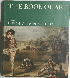THE　BOOK　OF　ART　Vol.5