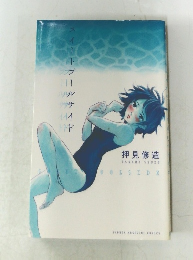 スイートプールサイド