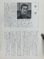 裏千家　今日庵