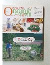 Organic town　2005年10月号