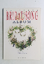 BRIDAL SONG  ALBUM