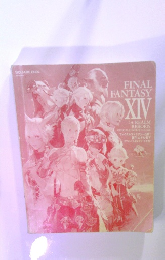 final　fantasy　xiv