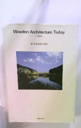 Wooden Architecture Today　1989  続・木造建築の現在