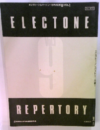エレクトーンレパートリー GRADE VOL.1