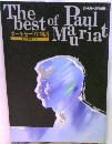 The best of Paul Mauriat ボールモーリアの物語