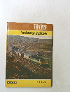 TRAINS　1969