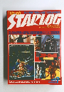 STARLOG　1980年7月号