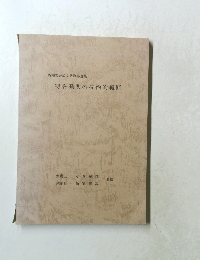 特許発明の技術的範囲