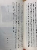 一兵士の足跡