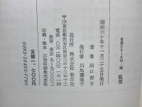 女流シリーズ6　26　亂聲