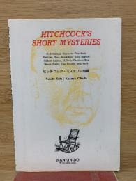 Hitchcock's Short Mysteries [ヒッチコック・ミステリー劇場]
