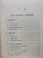電気数学1　