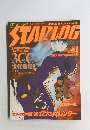 STARLOG　スターログ　1980年1月