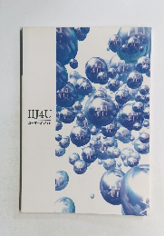 IIJ4U　ユーザーズガイド