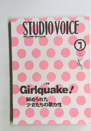 STUDIO　VOICE　1996年7月