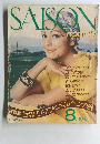 SAISON 8月号