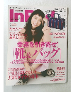 InRed 2015年2月号