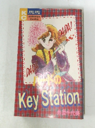 ハートのKey Station