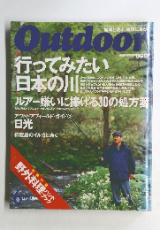 Outdoor　1997年6月号