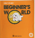 Hello to English　BEGINNER'S WORLD　1