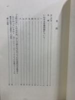 レーニン10巻選集　本巻10巻セット