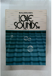 ラブサウンズシリーズ vol.3 GRADE 9 - 6
