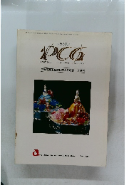 P.C.G 世界の菓子 世界洋菓子連盟日本大会記念 7月号