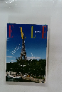 ELLE　2024年8月号