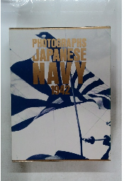 PHOTOGRAPHS JAPANESE NAVY 1942