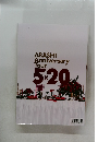 ARASHI Anniversary Tour 5x20