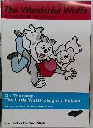 The Wonderful Wuffs