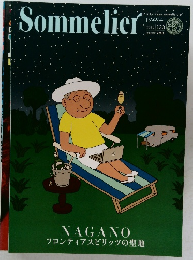 Sommelier 2013年7月号　No.133