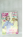 ぱふ　2003年11月号