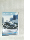 PREMACY