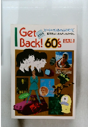 Get Back!60's 