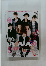 AAA 2015年10号