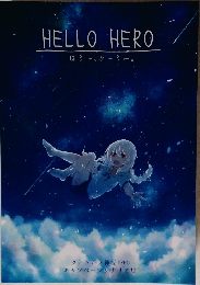 HELLO HERO　