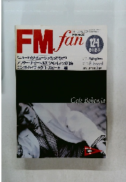 FM fan　1986年No.25
