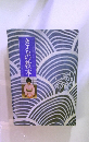 きもの教本