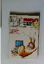 パソコン雑誌[ポケットコンピュータPeople’s 3 PC-8000シリーズ