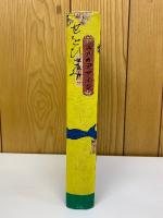 江戸のデザイン