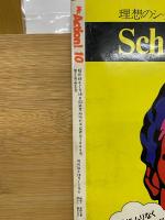 Mr.Action　ミスター・アクション　10月号